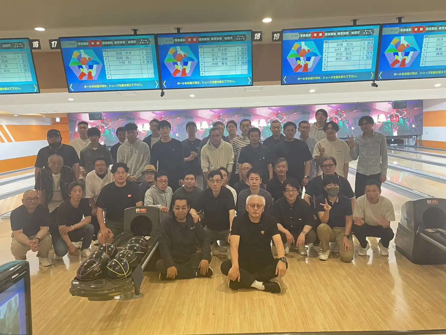 ボウリング大会 2024.6.22