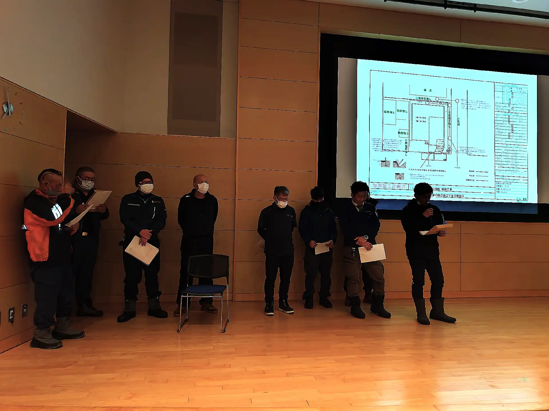 第19回 安全大会 2025.2.15